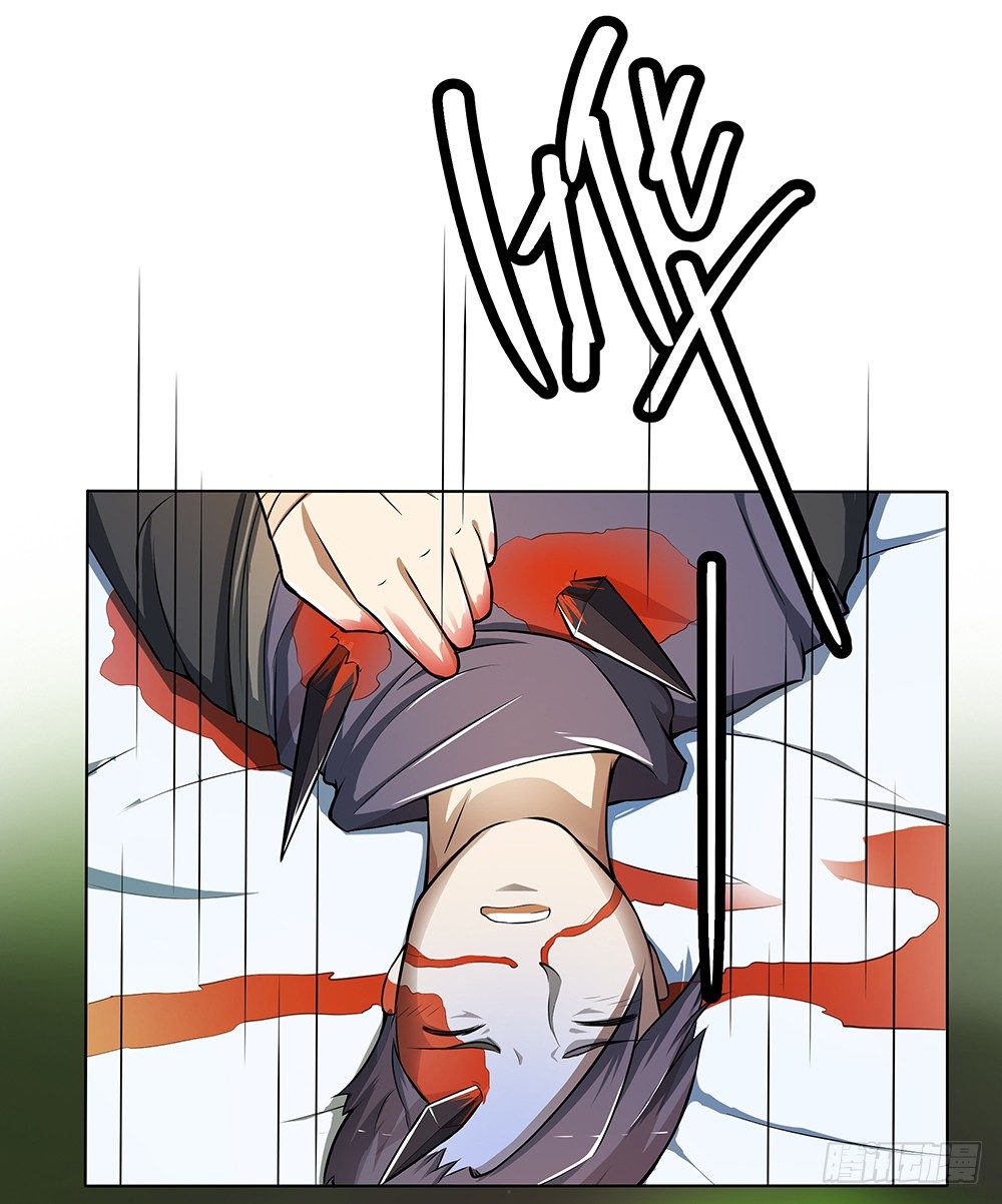 《我真的不是女神》第33话恭喜！您的职业是... 第11页