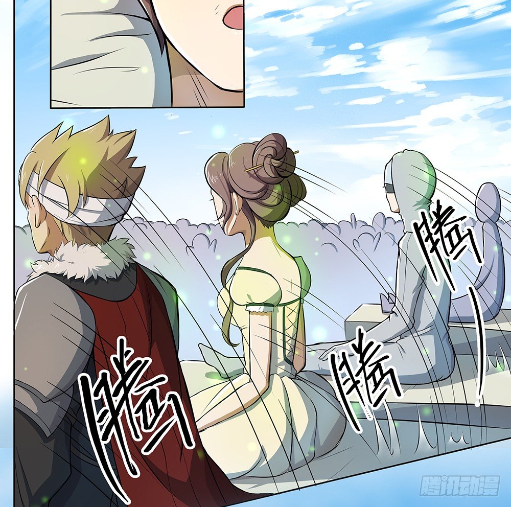 《我真的不是女神》第33话恭喜！您的职业是... 第16页