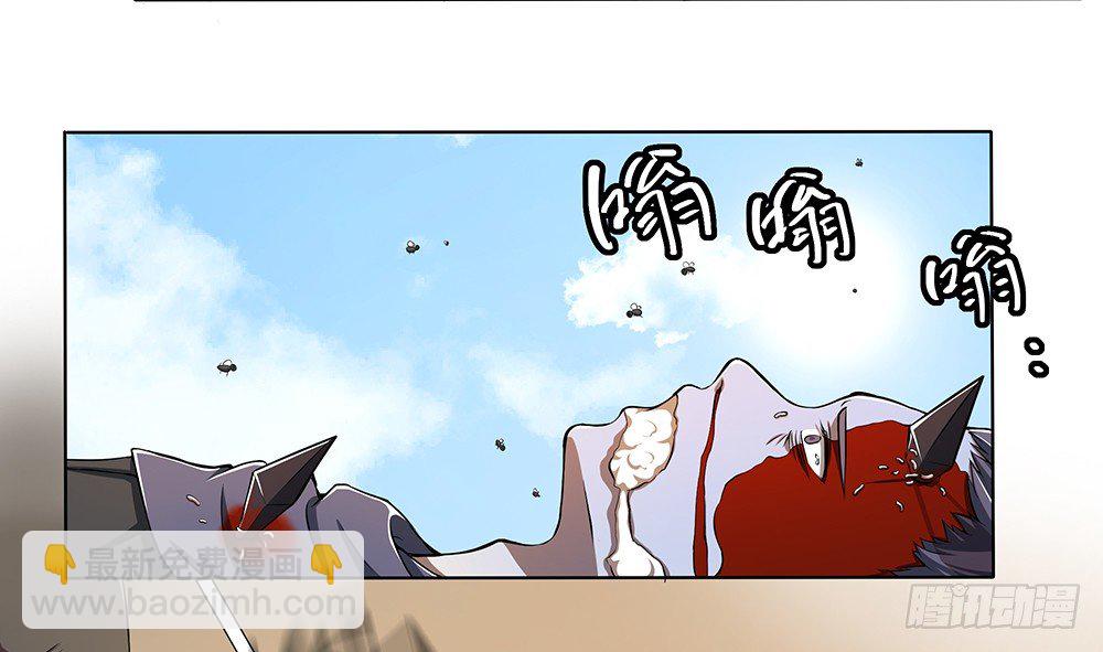 《我真的不是女神》第33话恭喜！您的职业是... 第22页