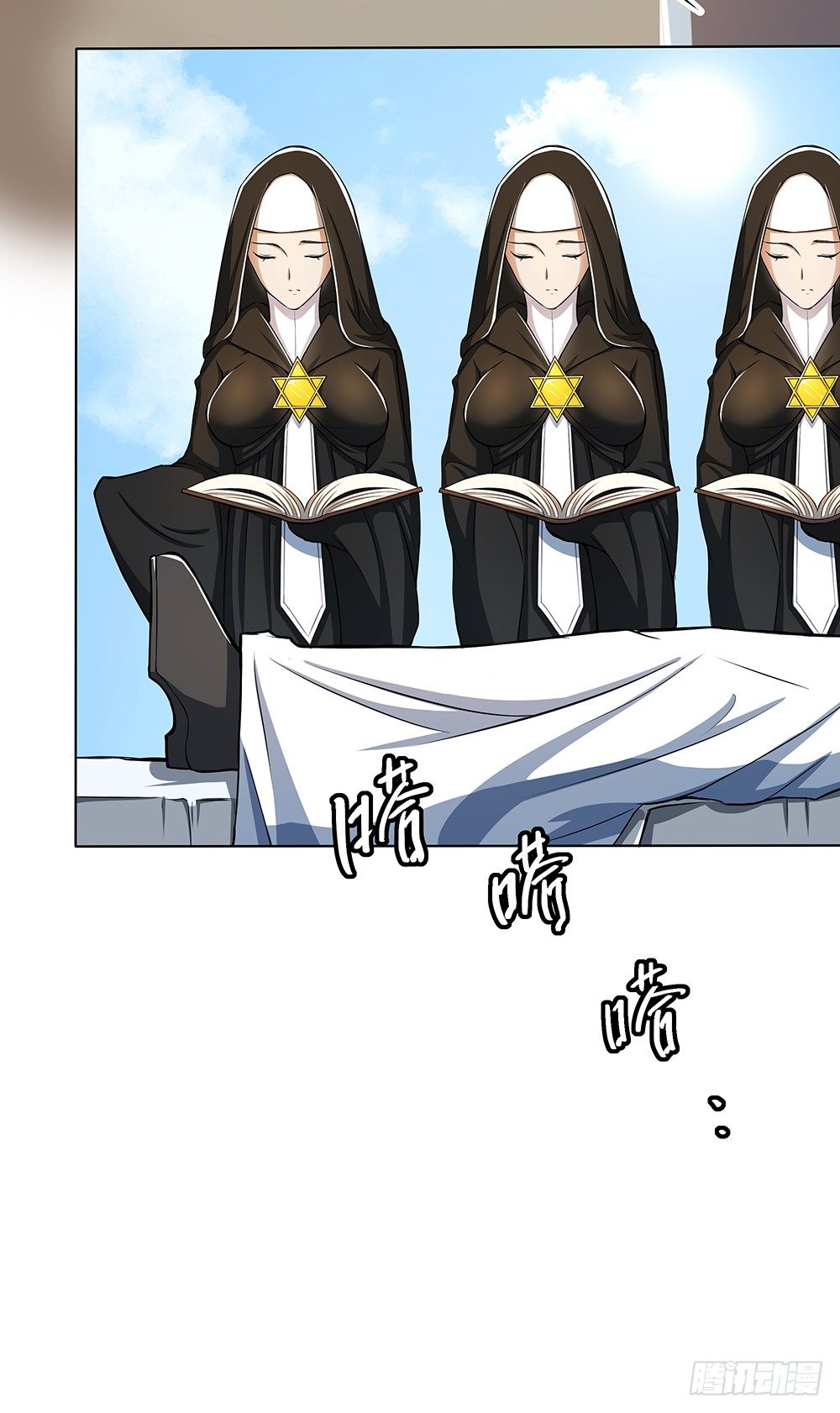 《我真的不是女神》第33话恭喜！您的职业是... 第25页