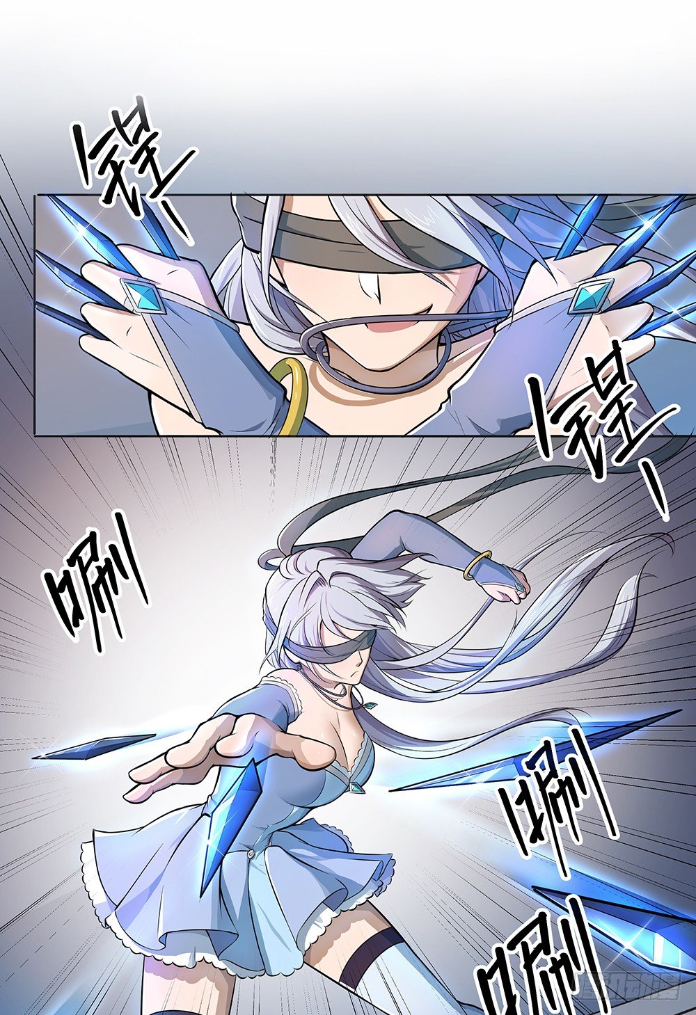 《我真的不是女神》第33话恭喜！您的职业是... 第2页