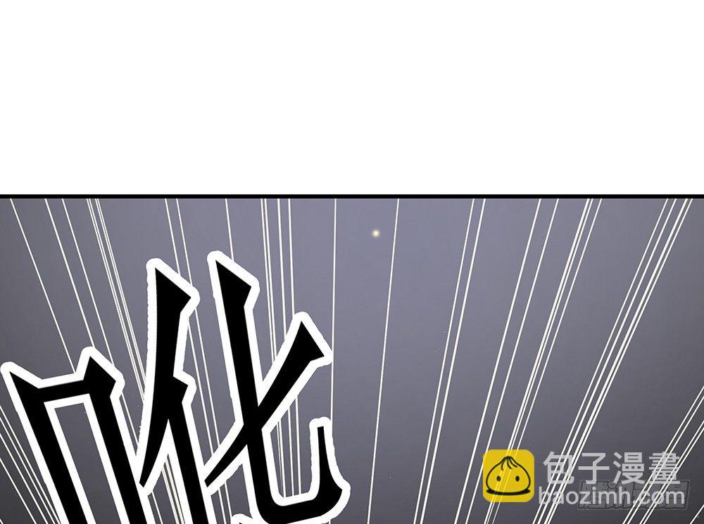 《我真的不是女神》第33话恭喜！您的职业是... 第39页