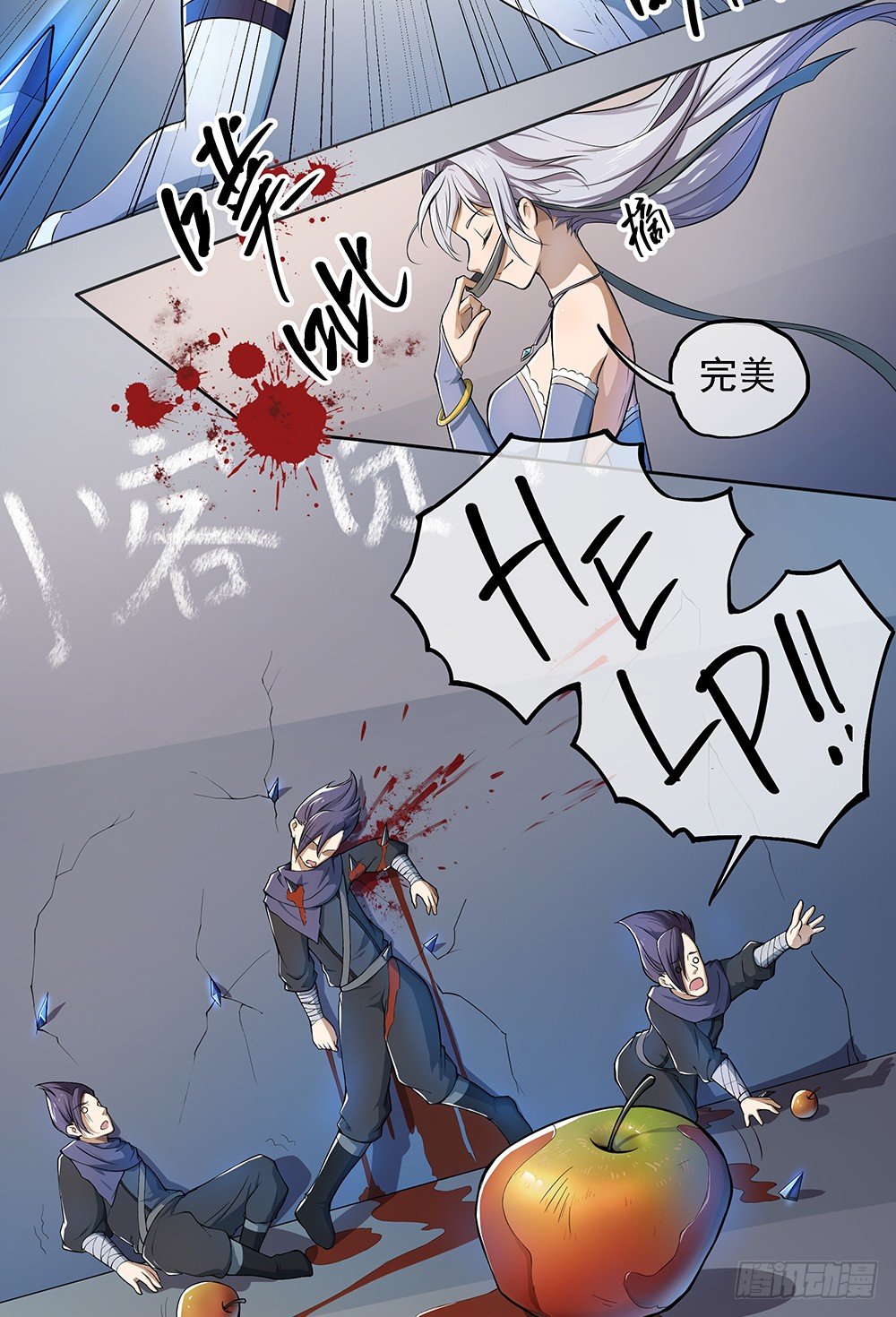 《我真的不是女神》第33话恭喜！您的职业是... 第3页