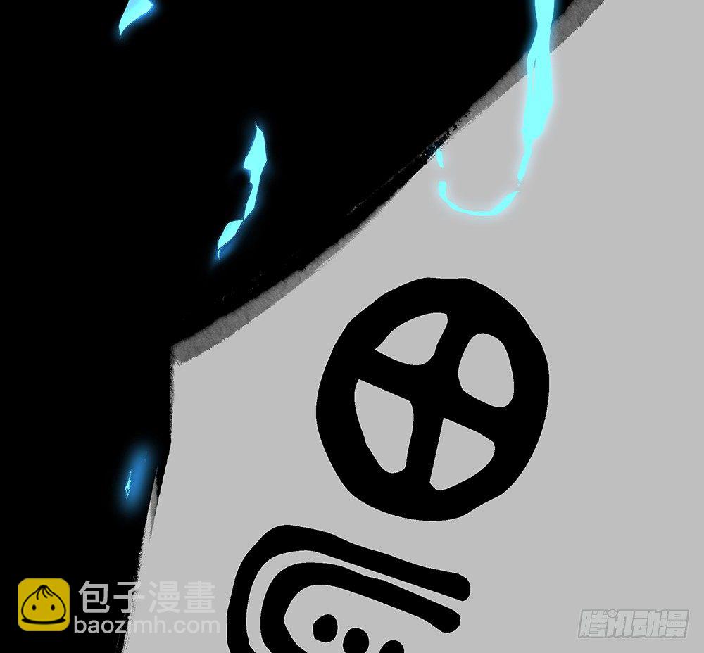 《我真的不是女神》第35话你不是她 第12页