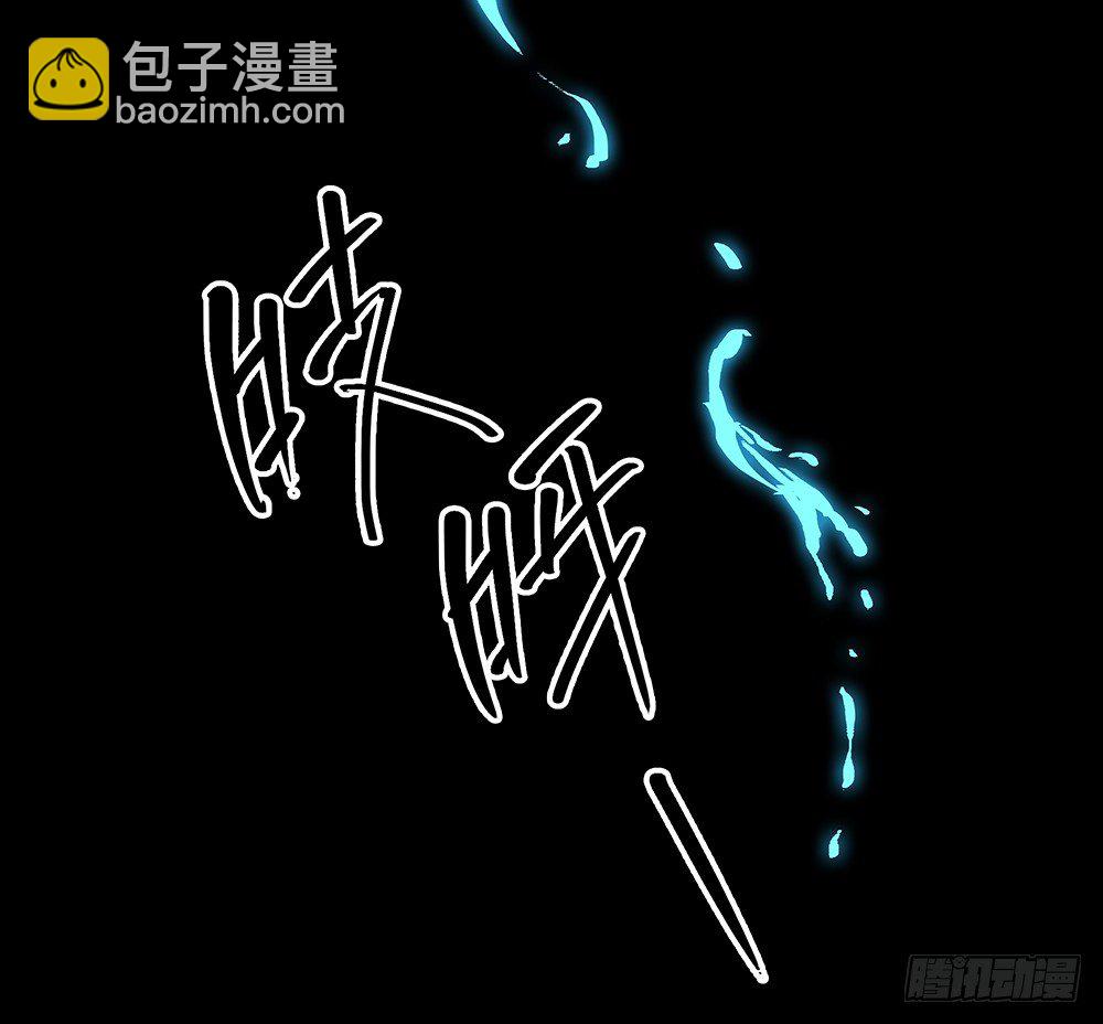 《我真的不是女神》第35话你不是她 第14页