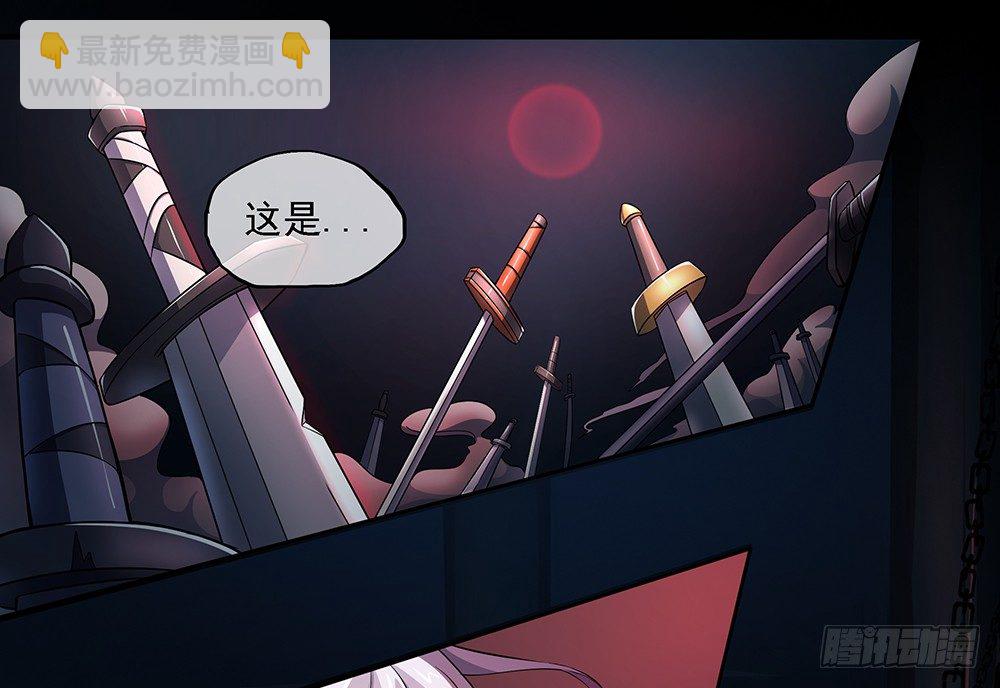 《我真的不是女神》第35话你不是她 第27页