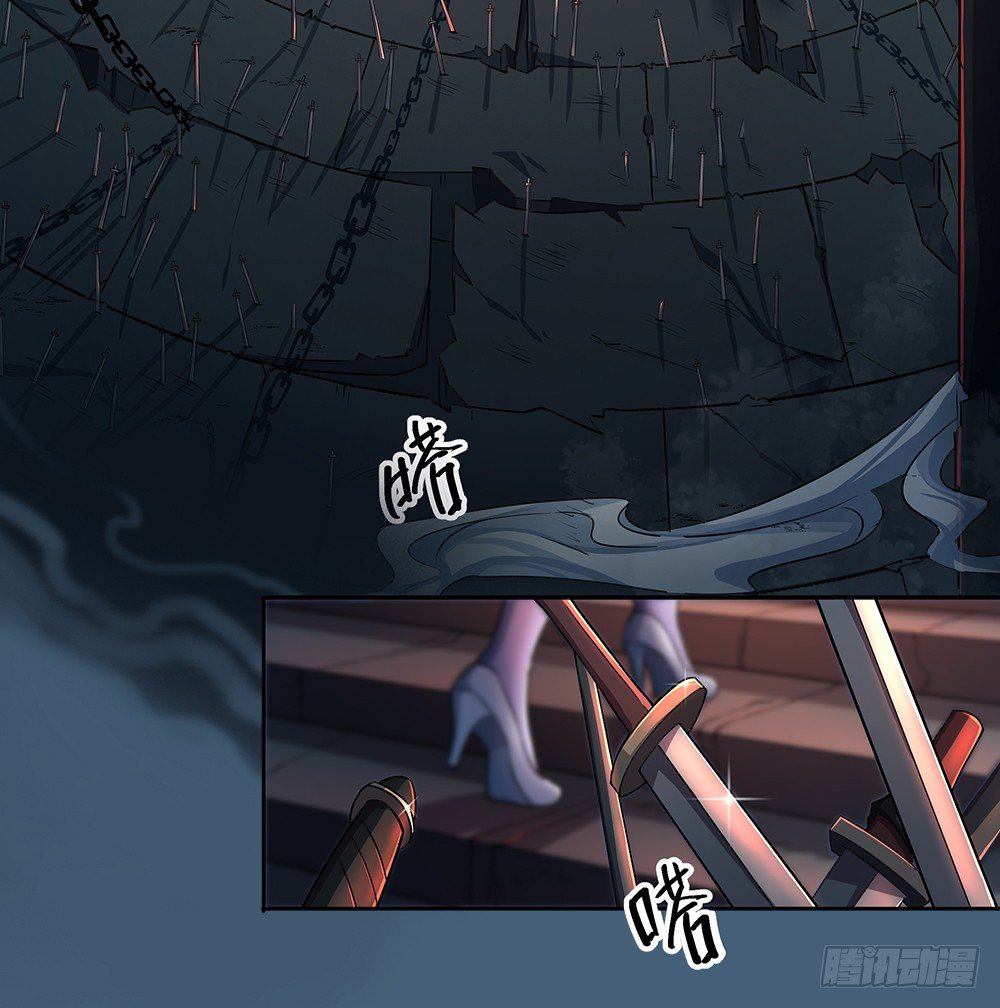 《我真的不是女神》第35话你不是她 第30页