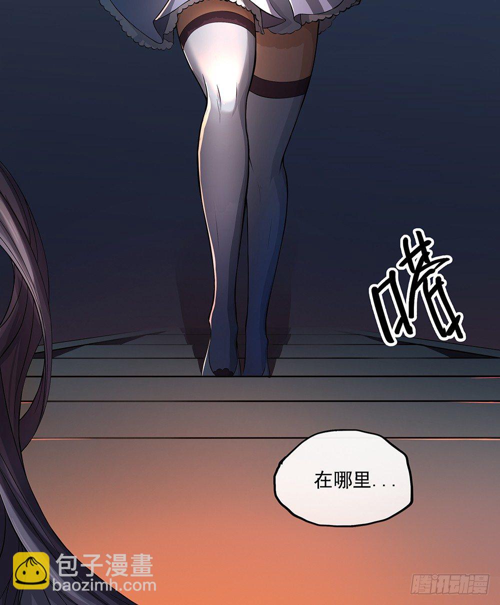 《我真的不是女神》第35话你不是她 第32页