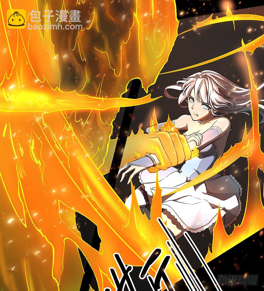 《我真的不是女神》第35话你不是她 第37页