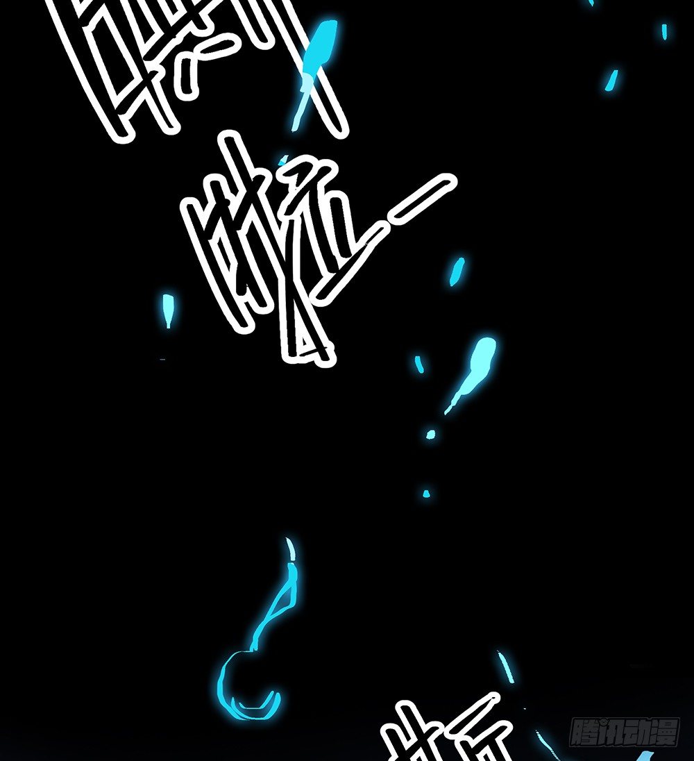 《我真的不是女神》第35话你不是她 第3页
