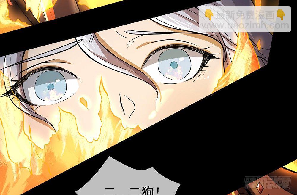 《我真的不是女神》第35话你不是她 第42页