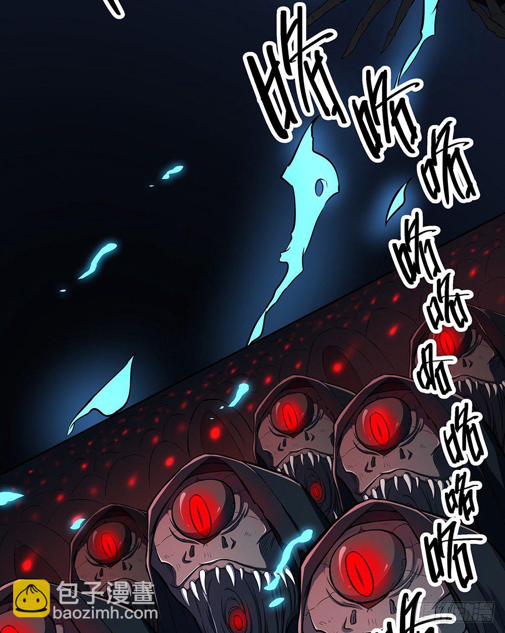 《我真的不是女神》第35话你不是她 第6页