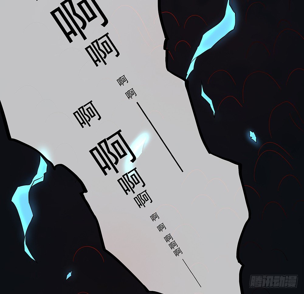 《我真的不是女神》第35话你不是她 第9页