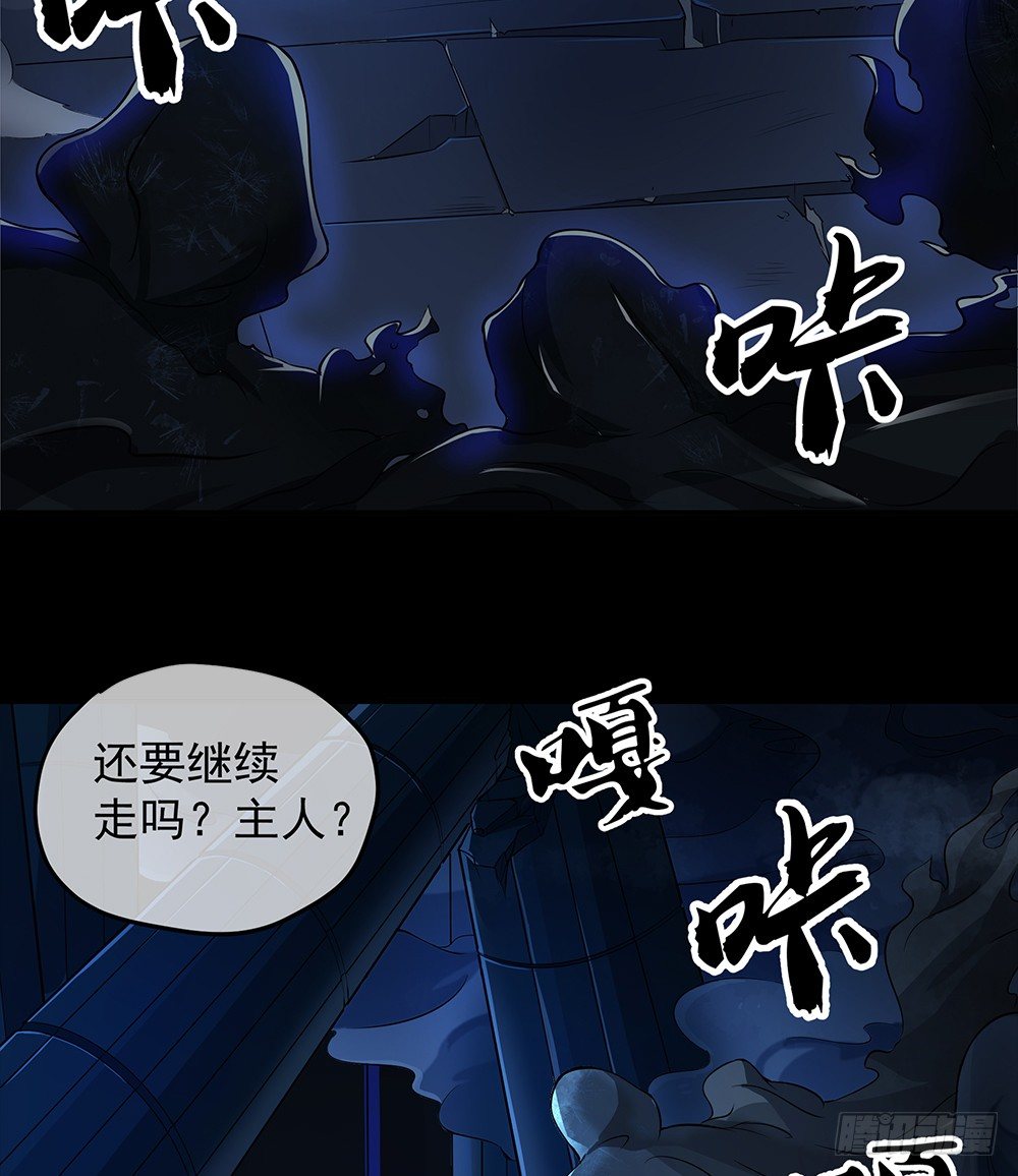 《我真的不是女神》第34话我的副本不太一样 第14页