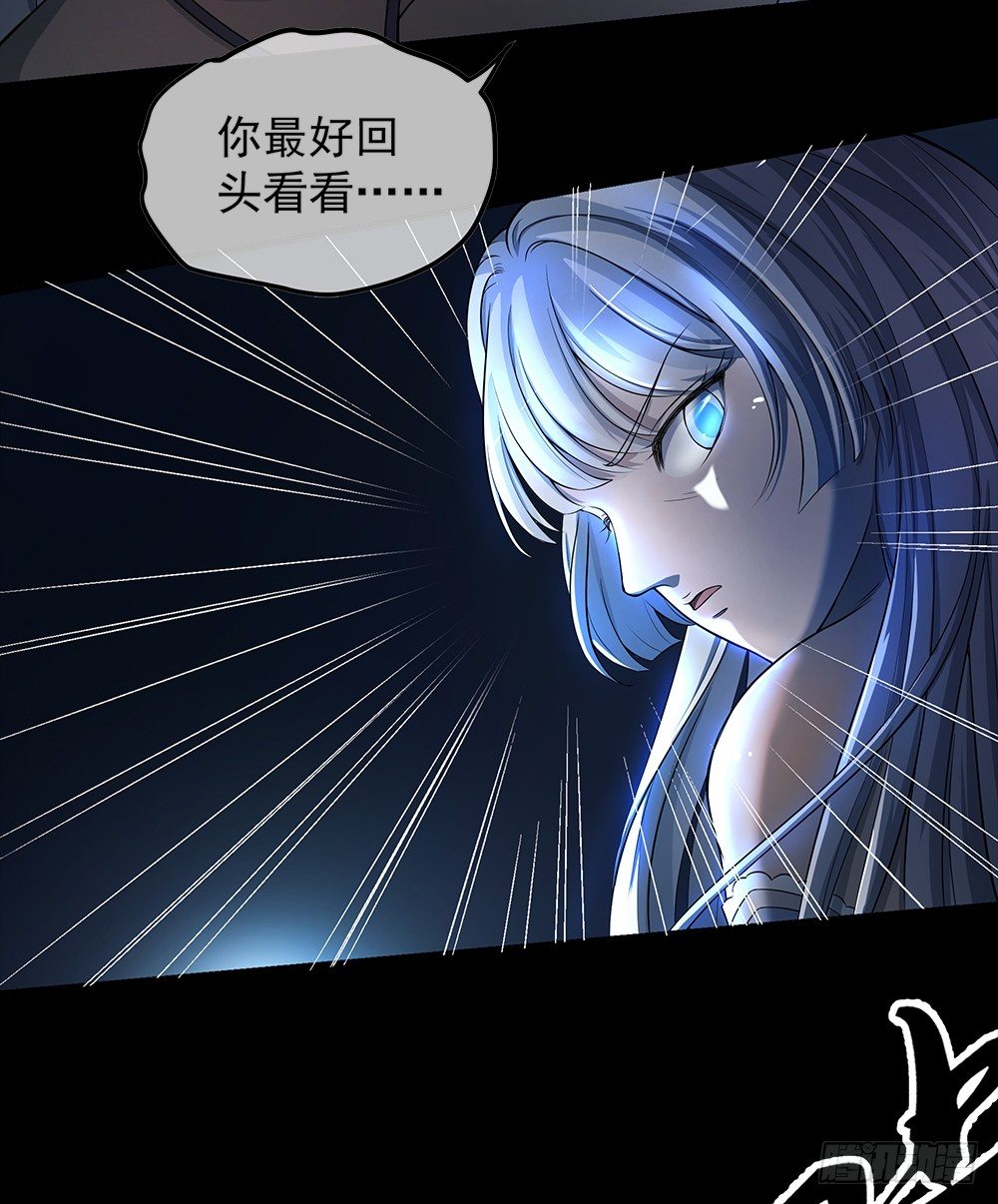 《我真的不是女神》第34话我的副本不太一样 第19页
