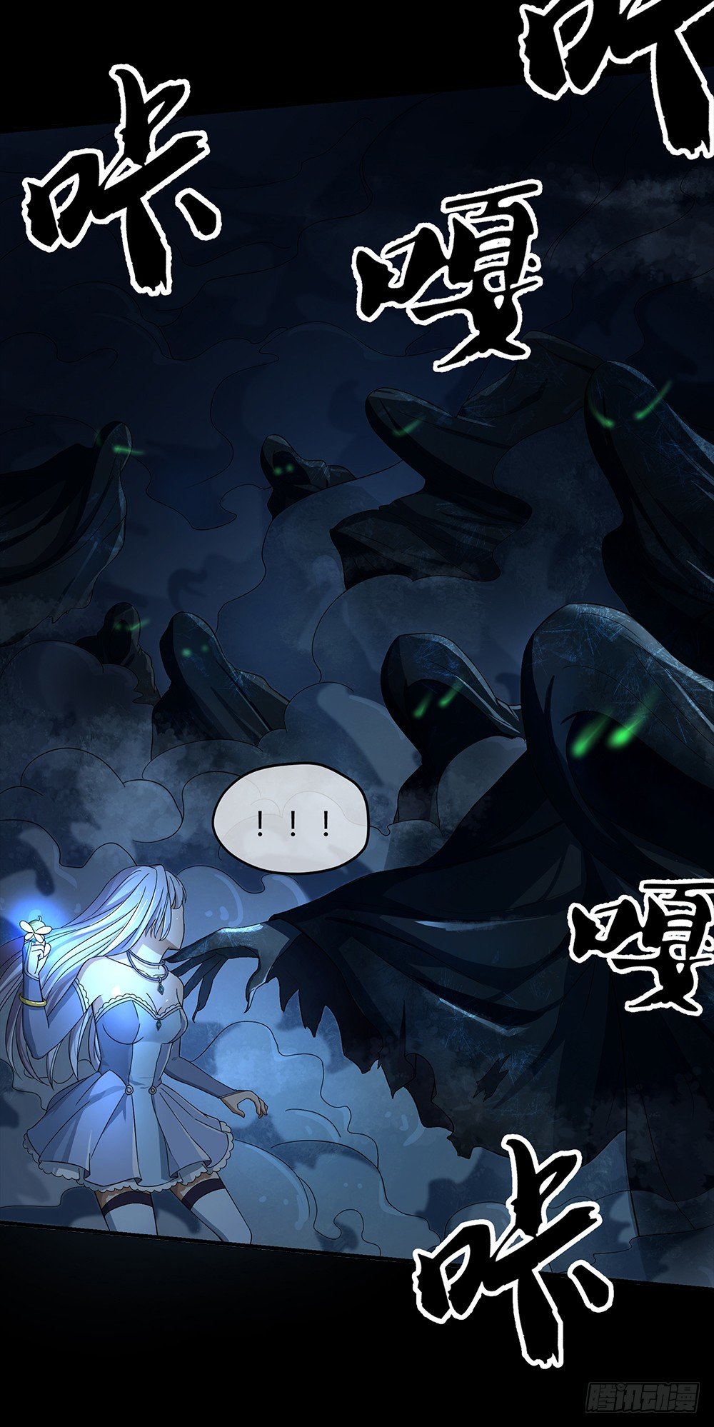 《我真的不是女神》第34话我的副本不太一样 第20页