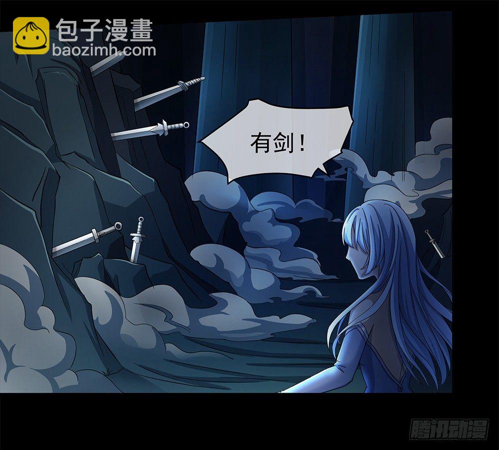 《我真的不是女神》第34话我的副本不太一样 第27页