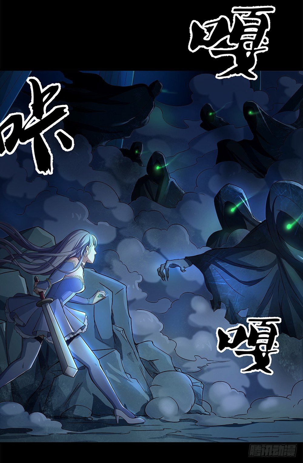 《我真的不是女神》第34话我的副本不太一样 第30页