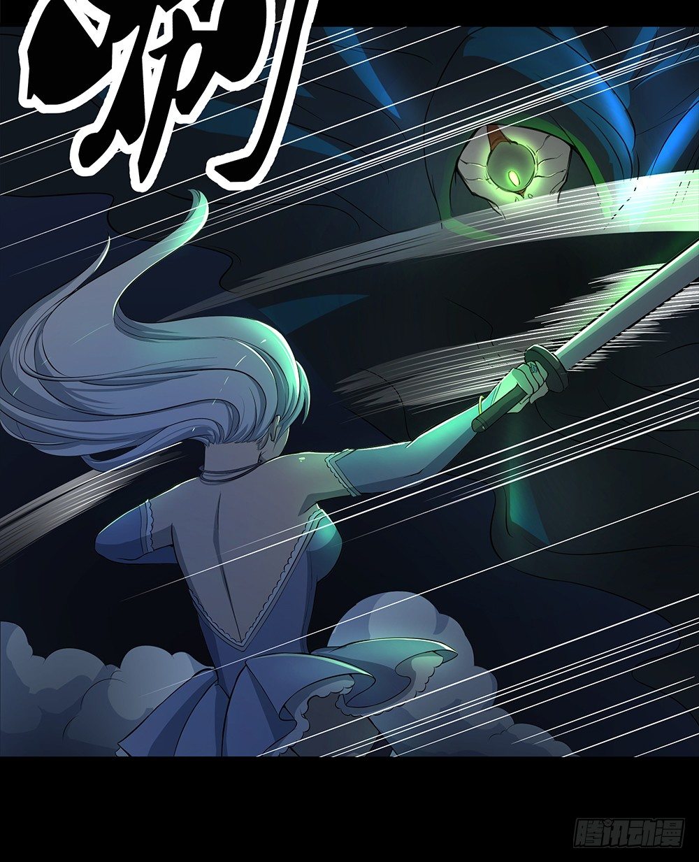 《我真的不是女神》第34话我的副本不太一样 第32页