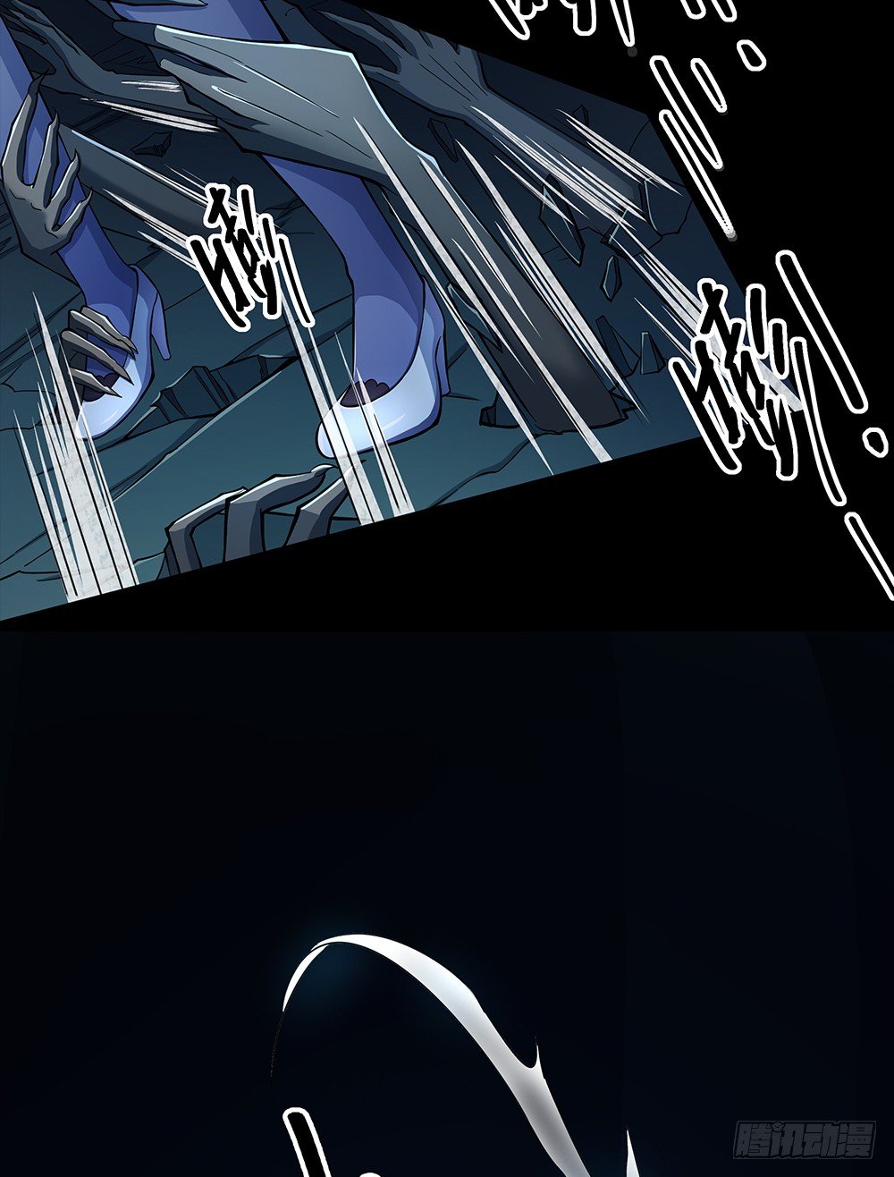 《我真的不是女神》第34话我的副本不太一样 第40页