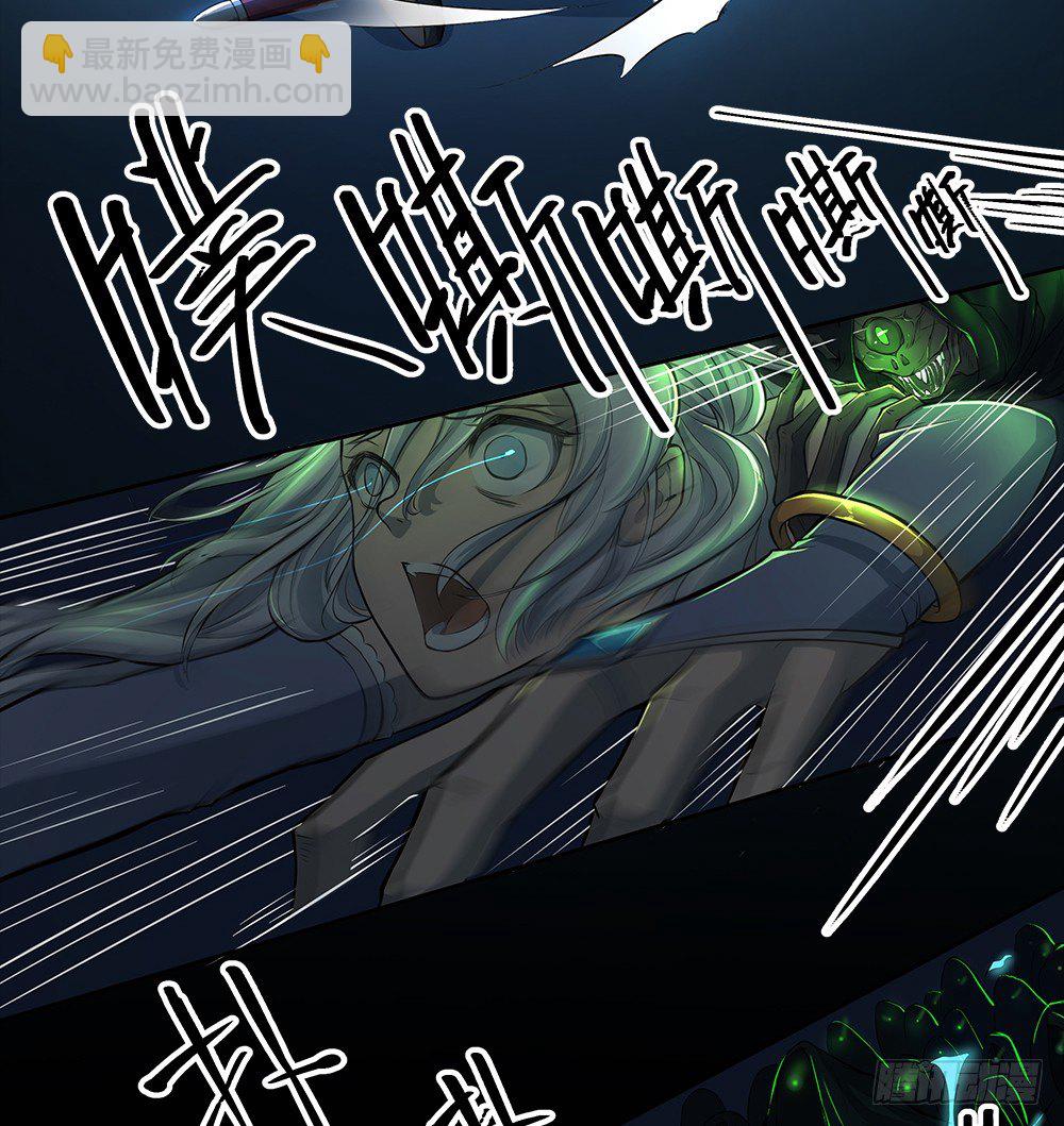 《我真的不是女神》第34话我的副本不太一样 第42页