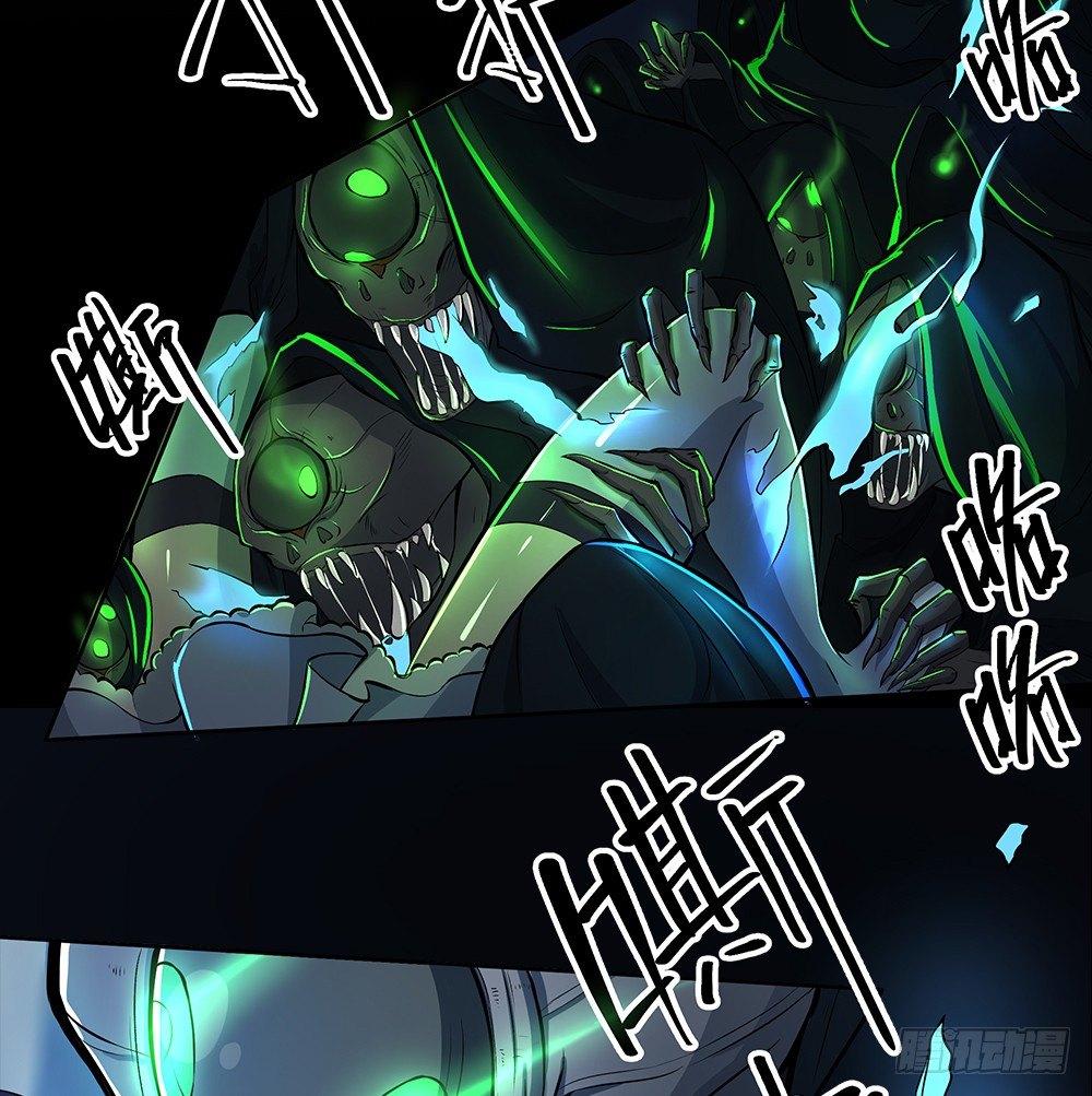 《我真的不是女神》第34话我的副本不太一样 第43页