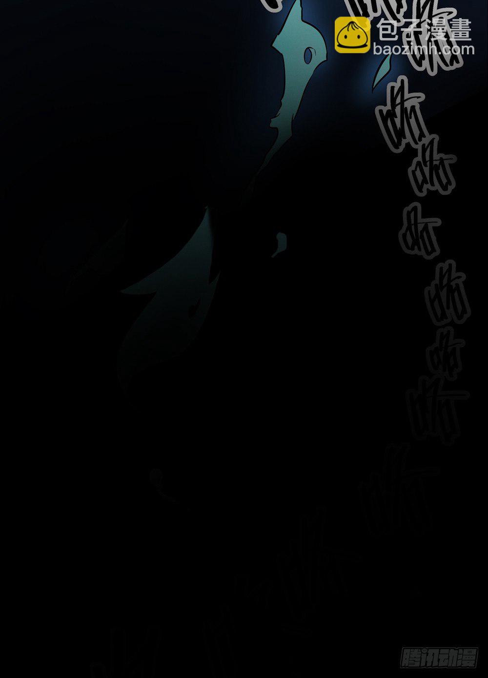 《我真的不是女神》第34话我的副本不太一样 第46页