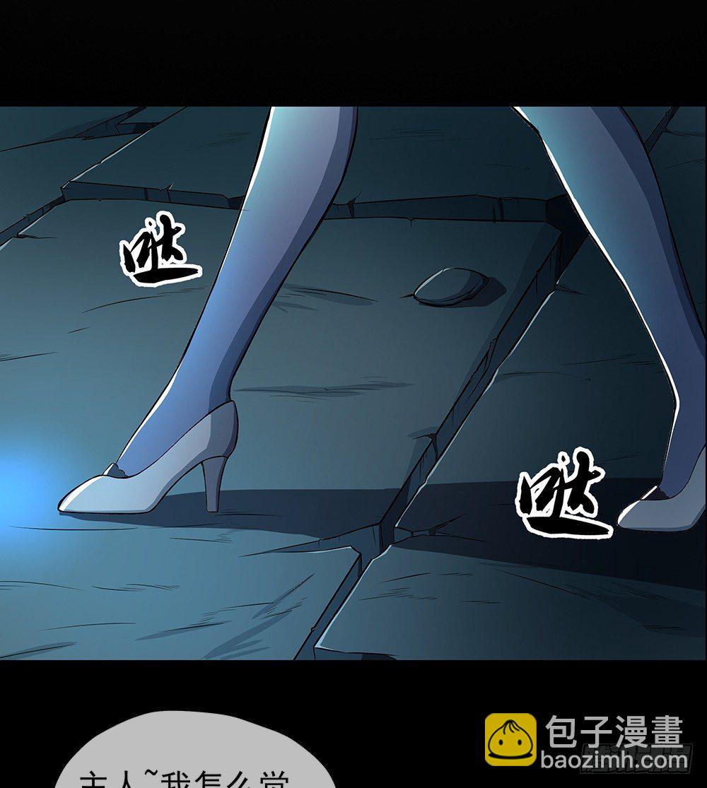 《我真的不是女神》第34话我的副本不太一样 第9页