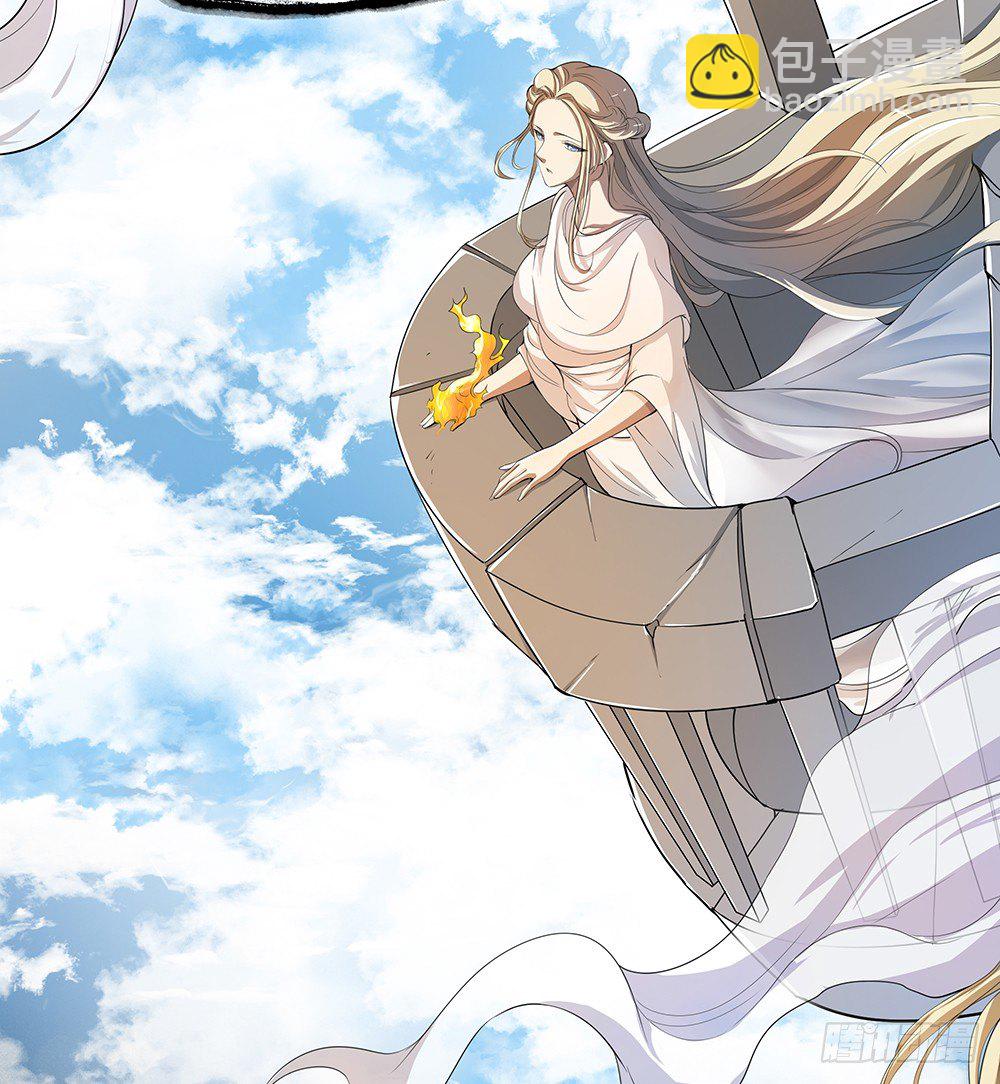 《我真的不是女神》第37话用生命去守护 第22页