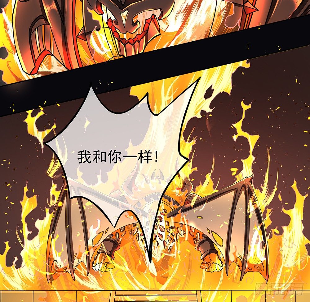 《我真的不是女神》第37话用生命去守护 第30页