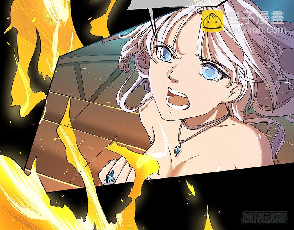 《我真的不是女神》第37话用生命去守护 第40页