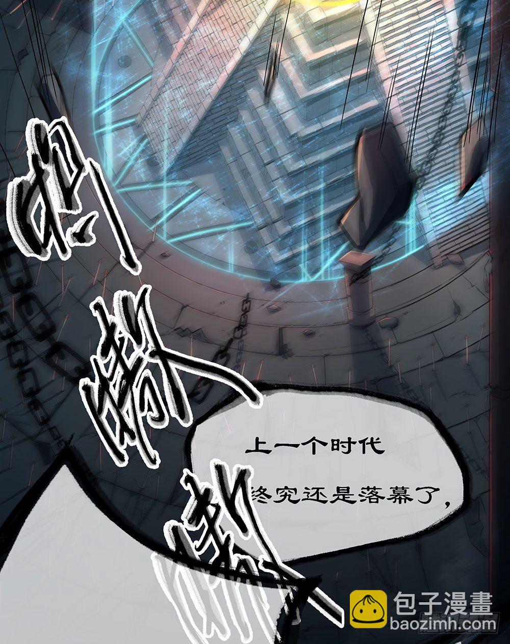 《我真的不是女神》第36话神？ 第10页