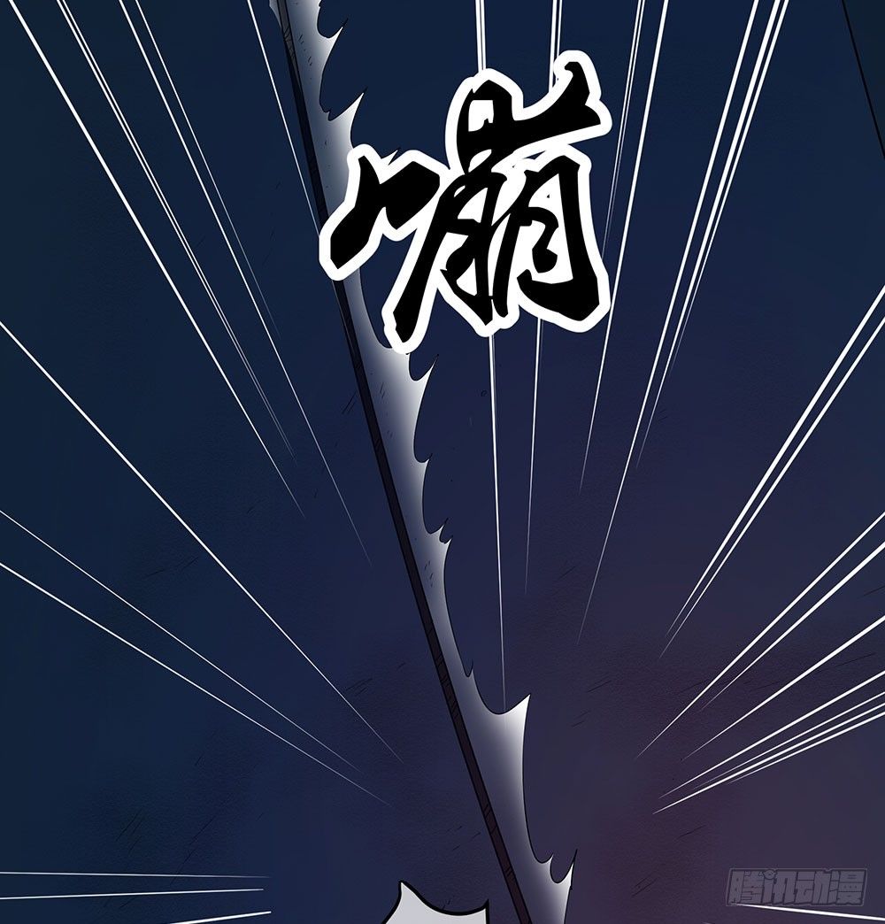 《我真的不是女神》第36话神？ 第30页