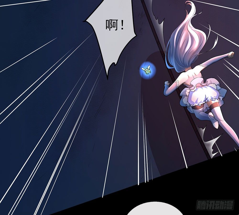 《我真的不是女神》第36话神？ 第31页