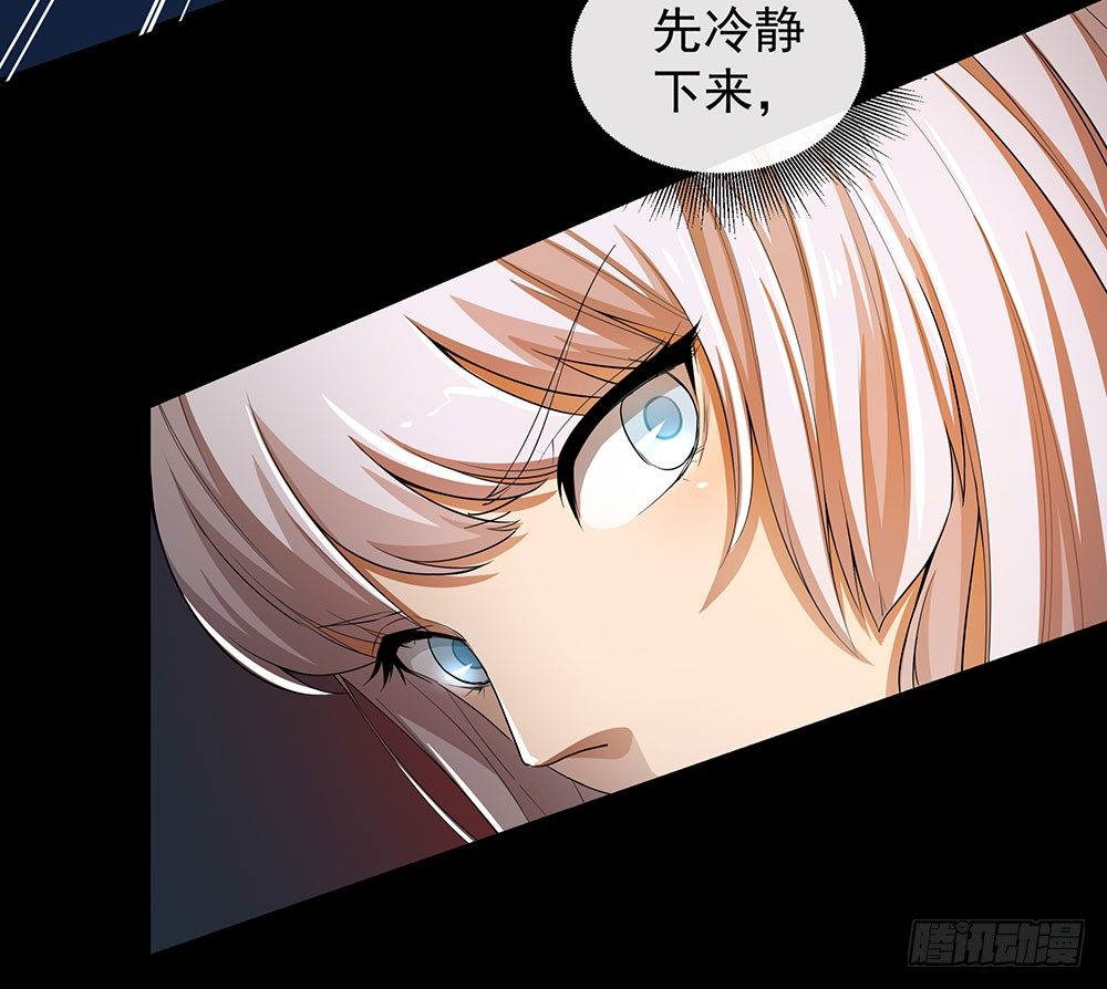 《我真的不是女神》第36话神？ 第32页