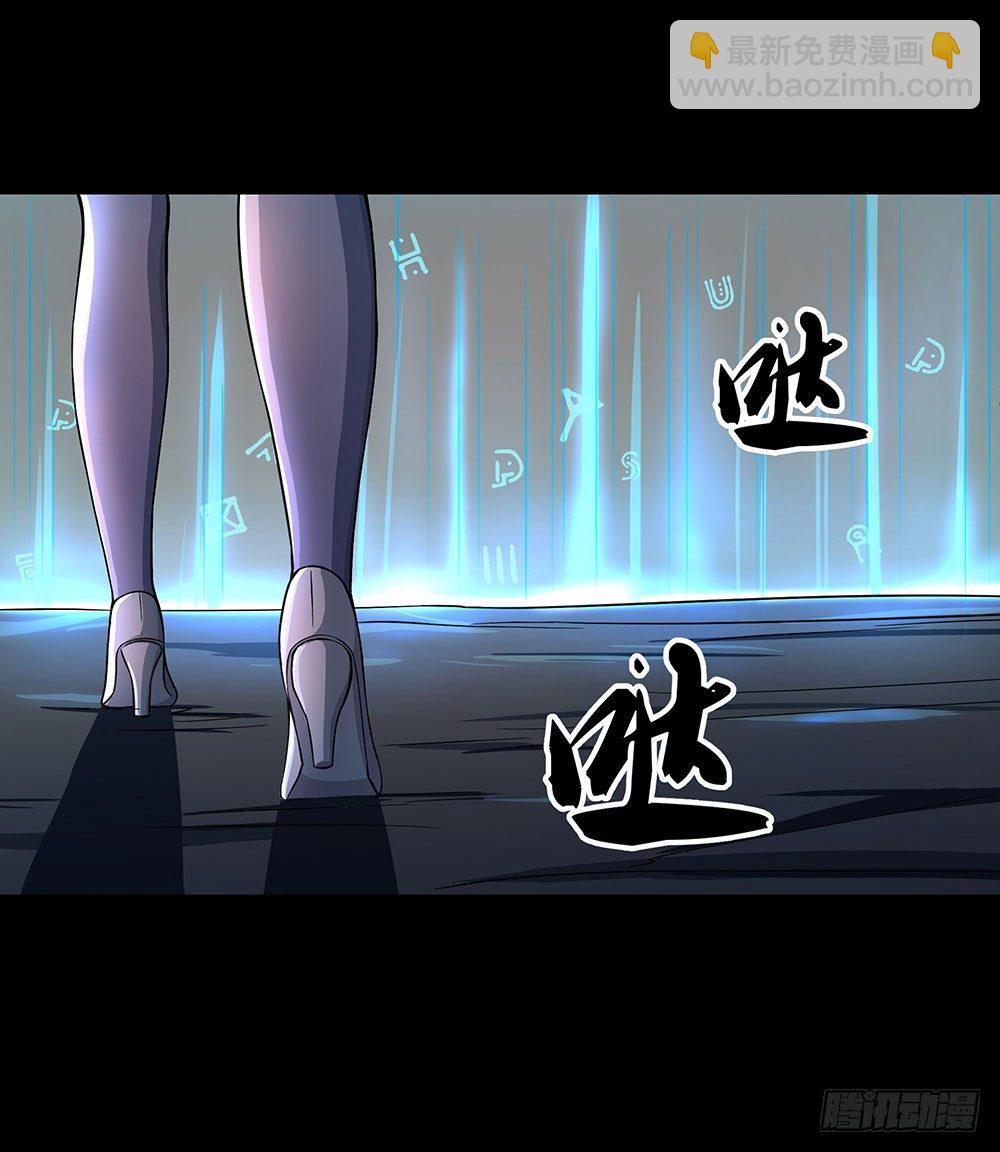 《我真的不是女神》第36话神？ 第39页