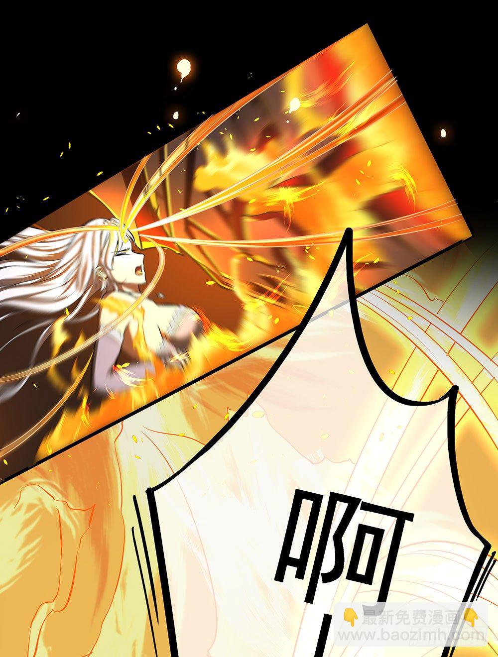 《我真的不是女神》第36话神？ 第3页