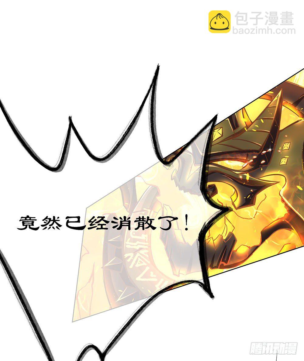 《我真的不是女神》第36话神？ 第8页