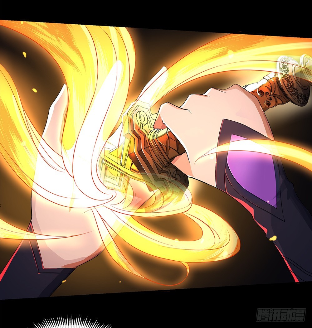 《我真的不是女神》第38话破空一斩 第11页