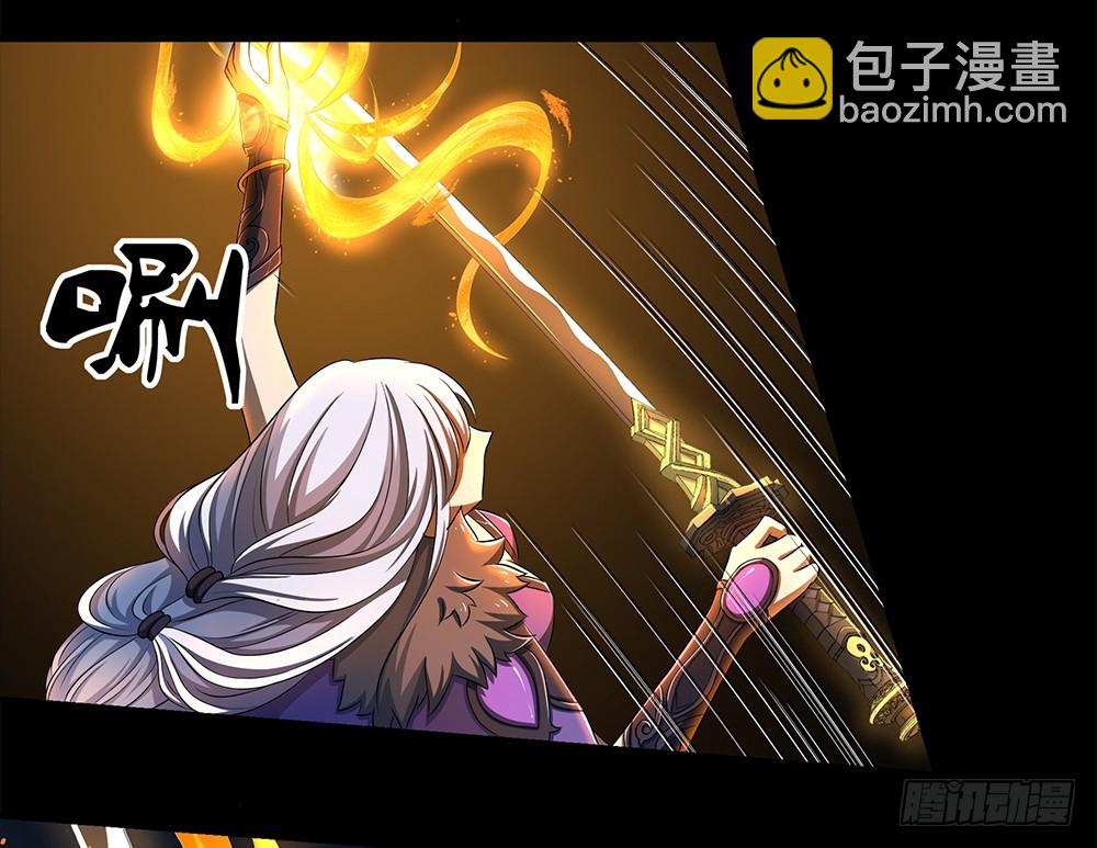 《我真的不是女神》第38话破空一斩 第14页