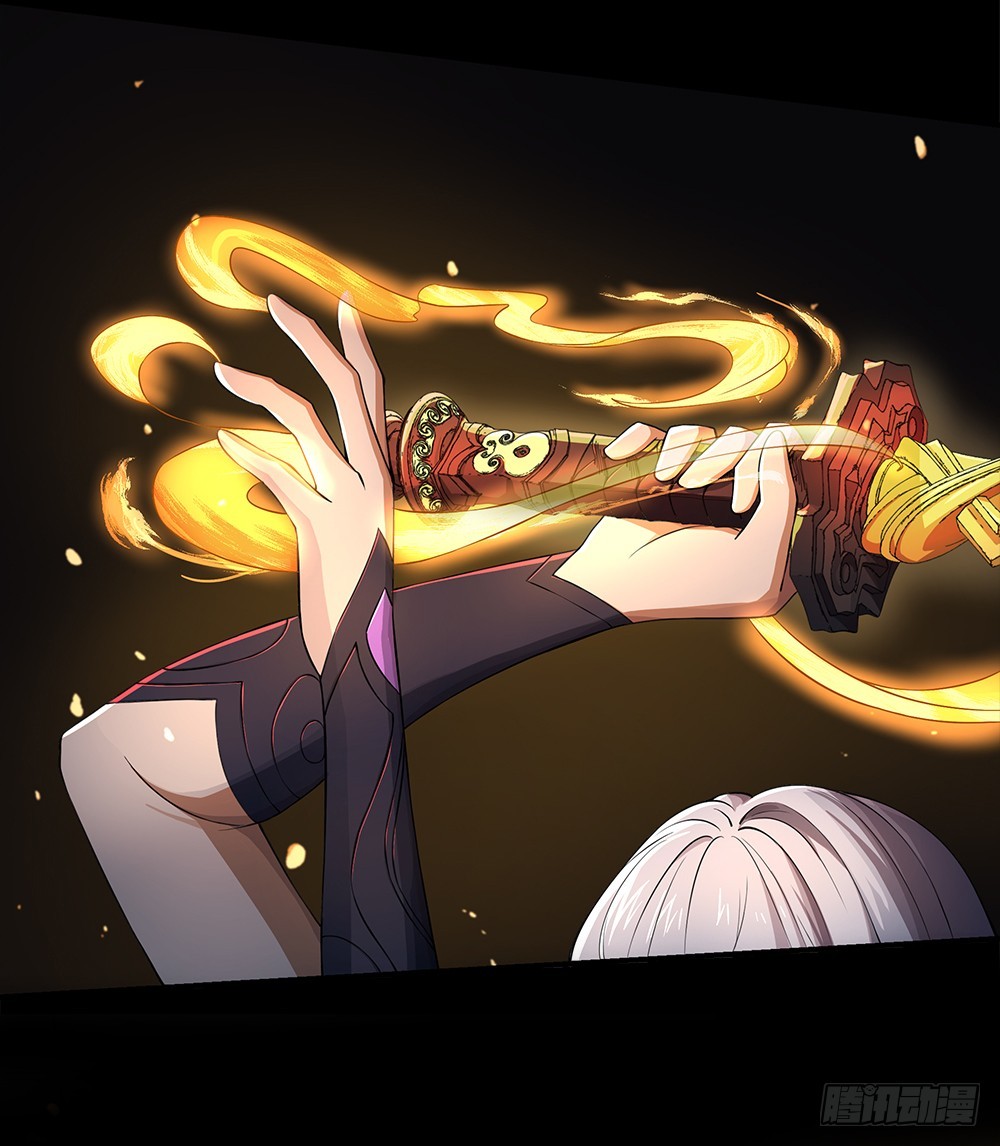 《我真的不是女神》第38话破空一斩 第17页