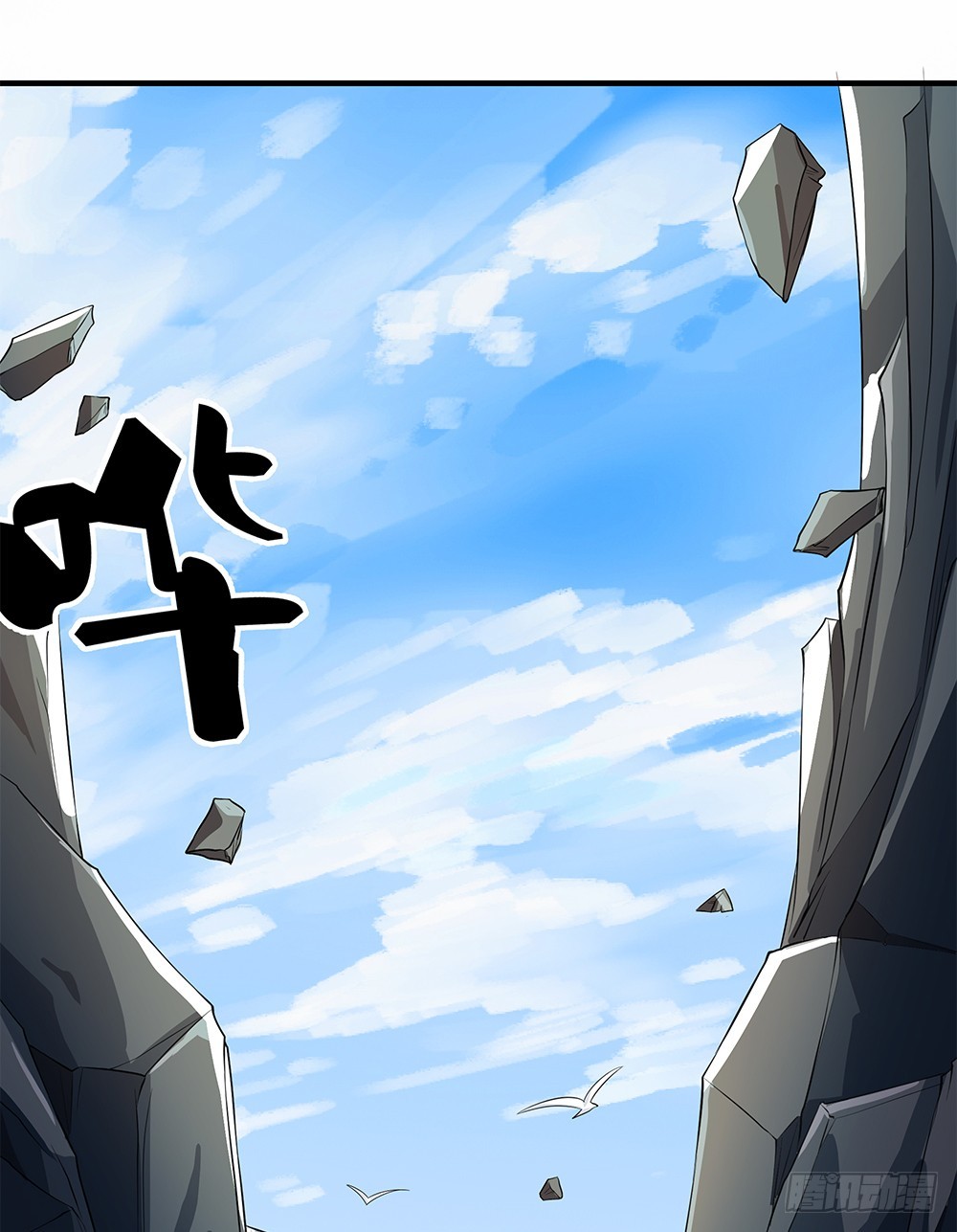 《我真的不是女神》第38话破空一斩 第22页