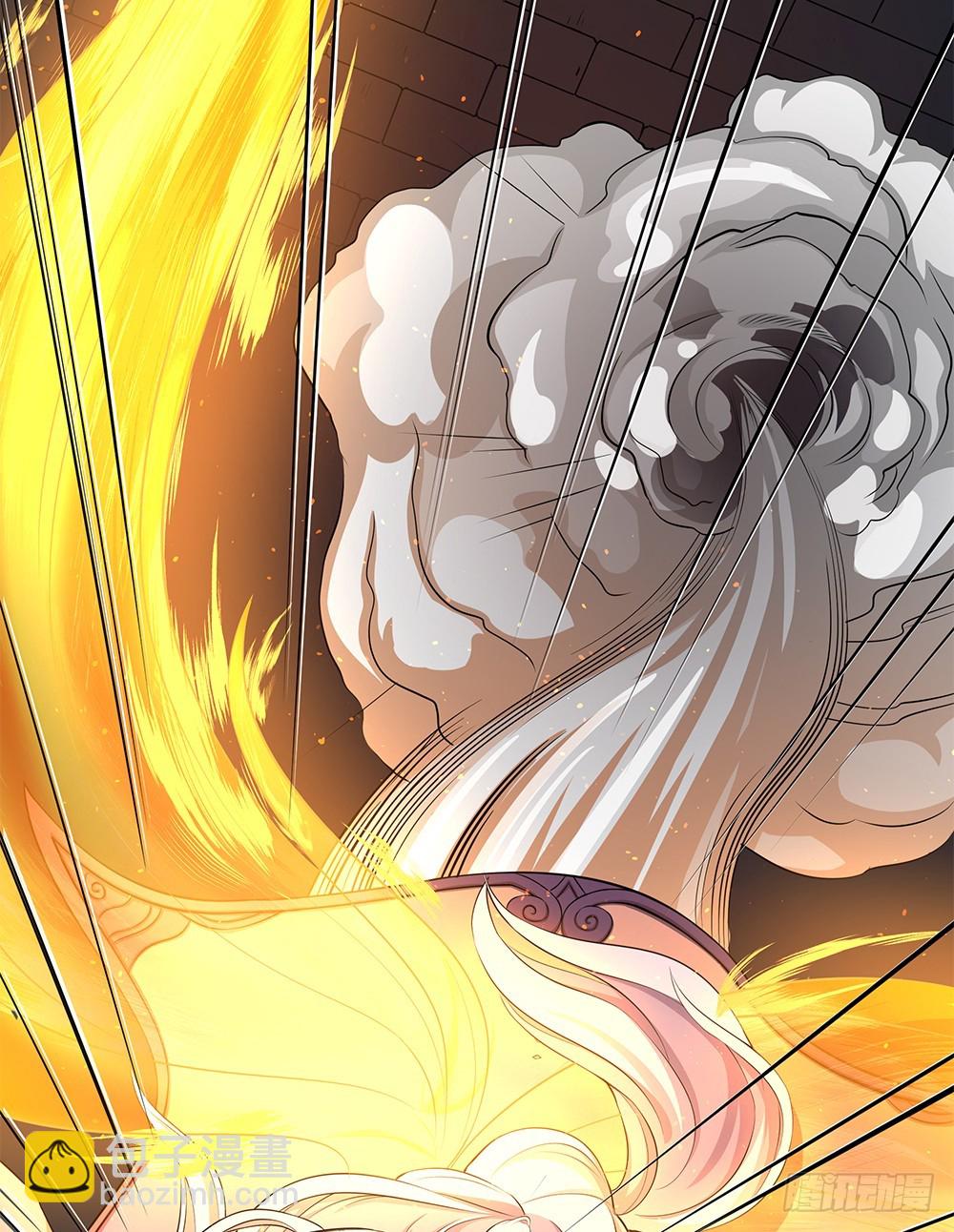 《我真的不是女神》第38话破空一斩 第26页