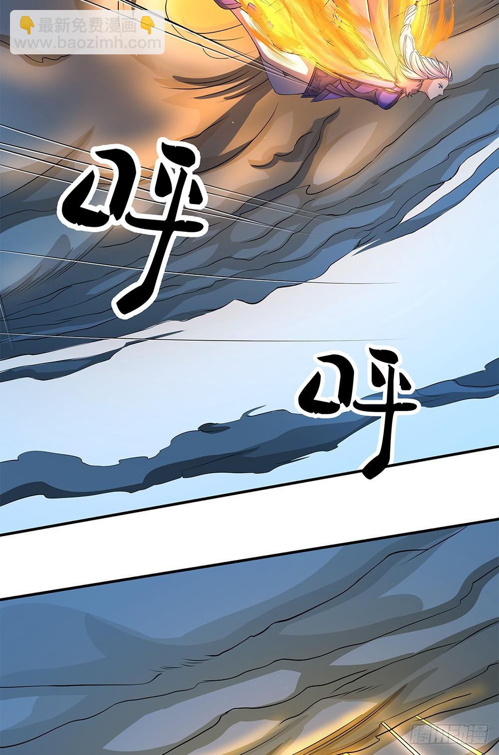《我真的不是女神》第38话破空一斩 第28页