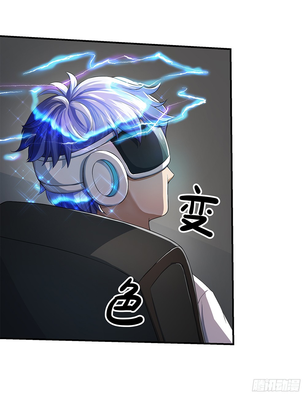《我真的不是女神》第38话破空一斩 第33页