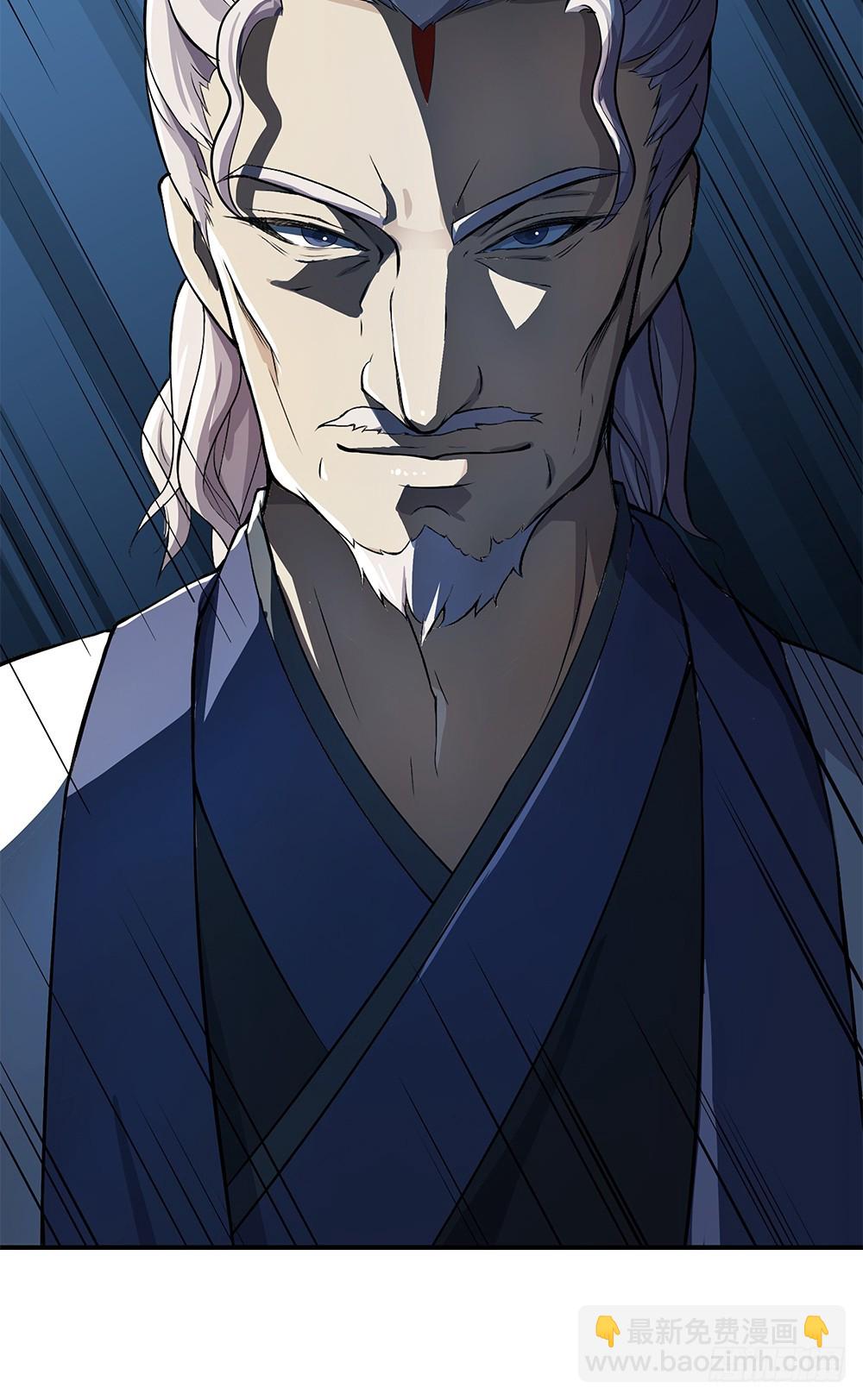 《我真的不是女神》第38话破空一斩 第44页