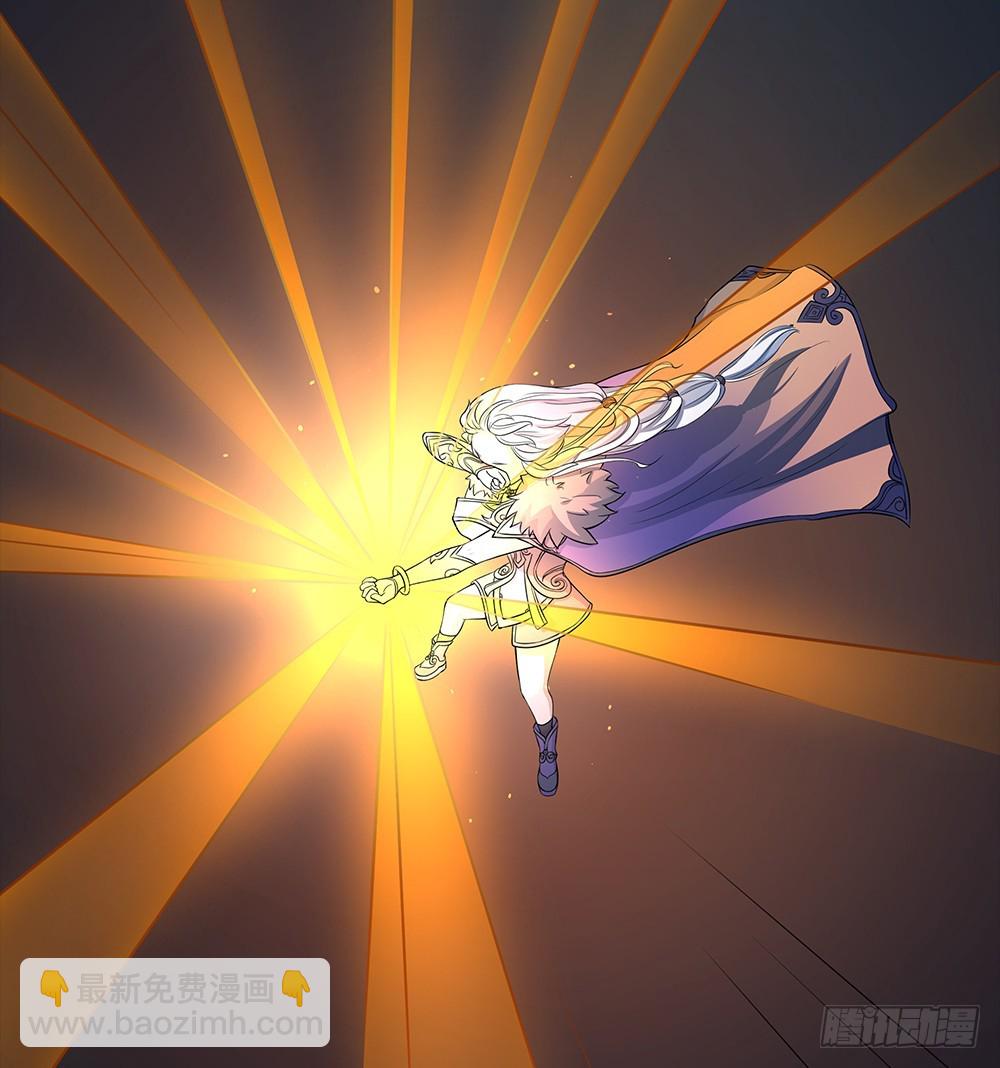 《我真的不是女神》第38话破空一斩 第8页
