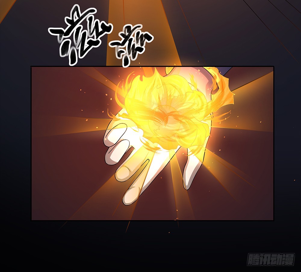 《我真的不是女神》第38话破空一斩 第9页