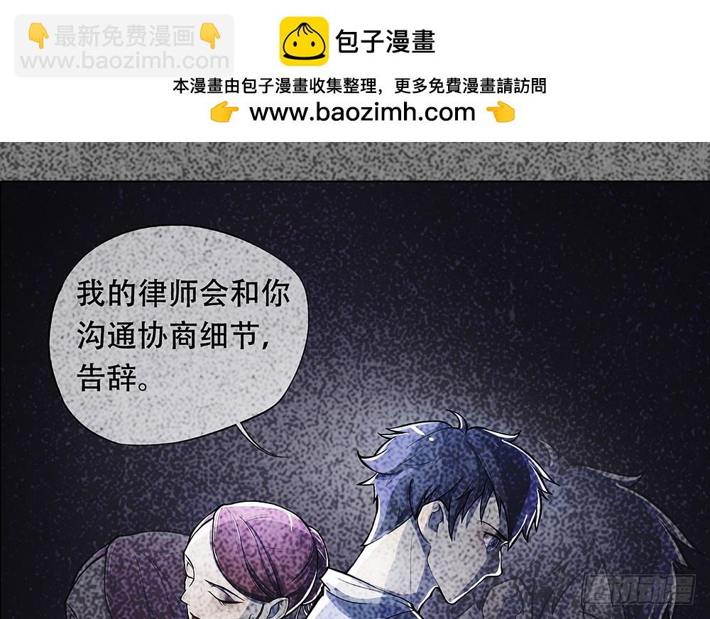 《我真的不是女神》第41话觉醒者 第13页