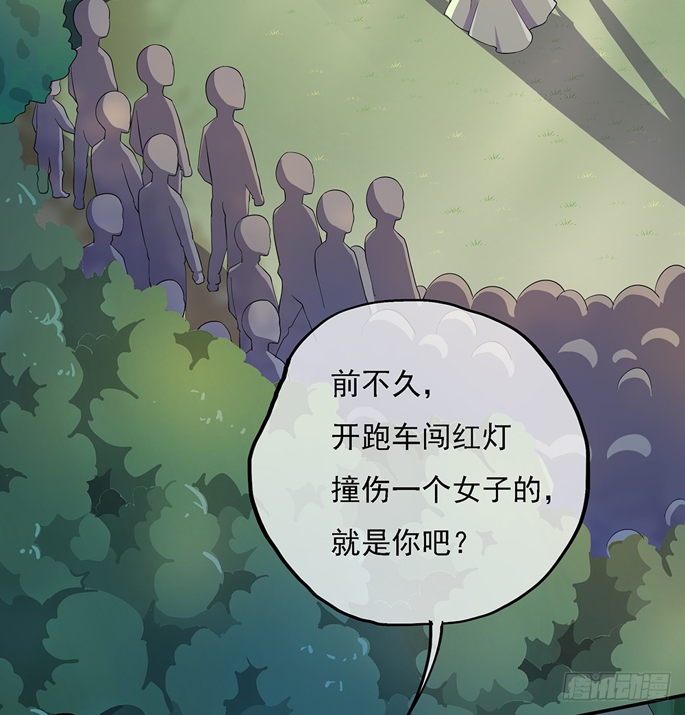 《我真的不是女神》第41话觉醒者 第20页